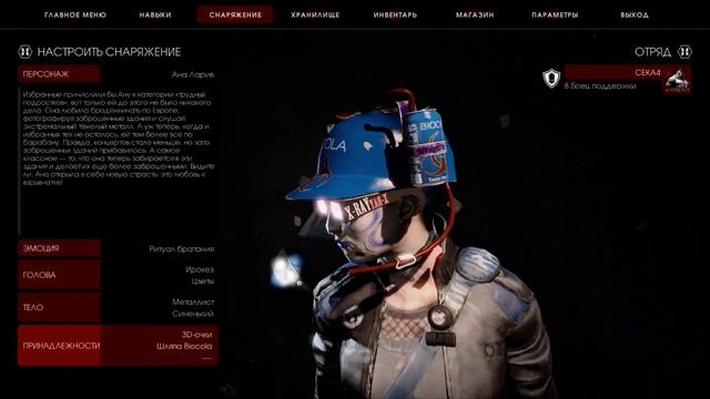 Killing Floor 2 смотреть онлайн