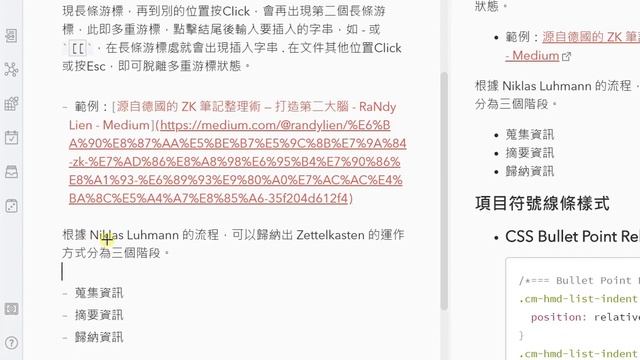 [Obs#7] Obsidian(黑曜石) 多重游標的操作與兩個CSS樣式 (CC字幕) смотреть онлайн