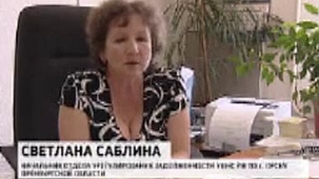 Банкротство орского предприятия смотреть онлайн