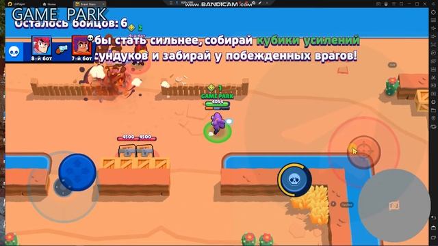 Bugun sizlar bilan Brawl Stars o'yinini kompyuter versiyasini qanday o'ynashni o'rganamiz. смотреть онлайн