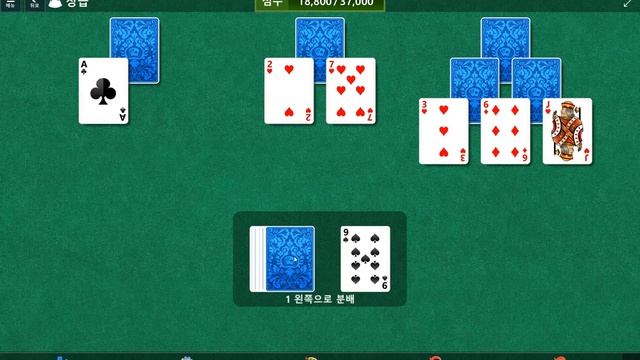 Windows 10 MicroSoft Solitaire Collection Daily Challenge Solve 2020 aug 23 TriPeaks смотреть онлайн