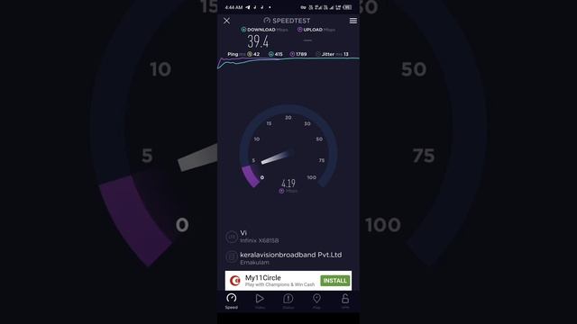 speed test Vodafone vi 299 unlimited Night free 12:00 a.m. to 6:00 a.m.😁😄😃 смотреть онлайн