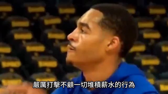 轟動聯盟！猛將空降金州！步行者勇士大交易達成，17+11硬漢中鋒輔佐庫裏沖冠，第五冠終於要來了！2大悍將或將離隊 ！ смотреть онлайн