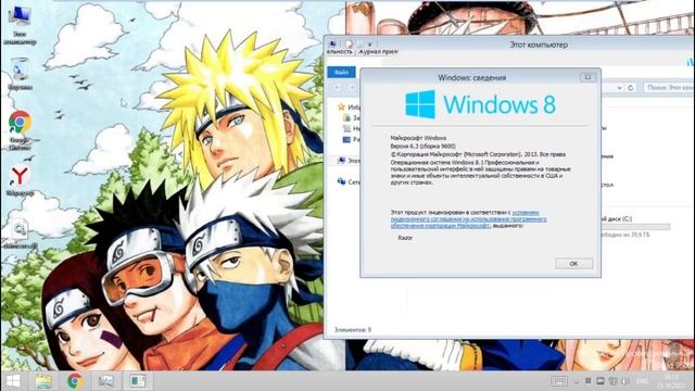 удаление dwmcore.dll в windows 8.1 смотреть онлайн