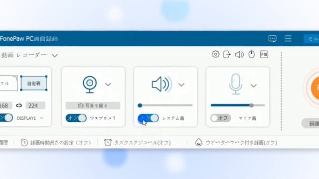 FonePaw PC画面録画 チュートリアル смотреть онлайн