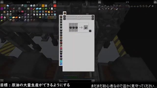 【MC 1.12.2 modpack】~ ProjectOzone3 Titan mode ~ смотреть онлайн