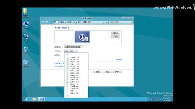 开机动画出现Beta鱼的系统——Windows 8 build 8250体验 смотреть онлайн