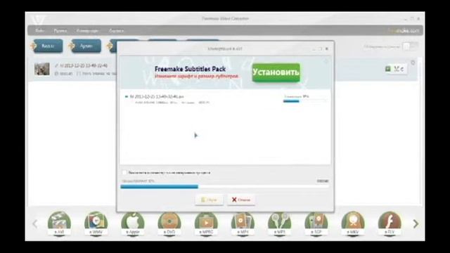 Урок по Freemake Video Converter #2 смотреть онлайн