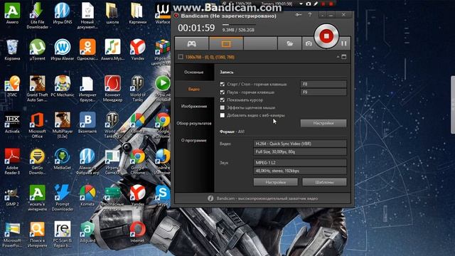 обзор программы Badicam смотреть онлайн