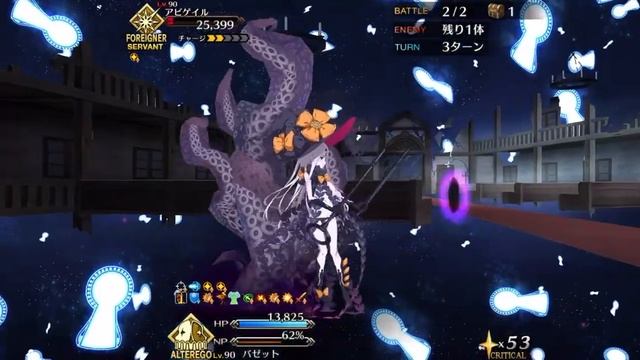 [FGO] Bazett vs Abigail смотреть онлайн