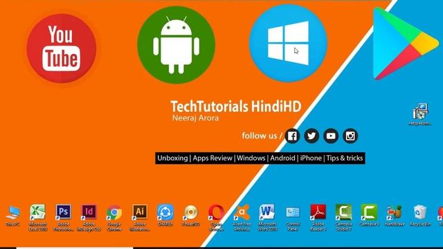 इंटरनेट की स्पीड को इन चार तरीकों से तेज करें I fix slow internet speed on windows 10 смотреть онлайн