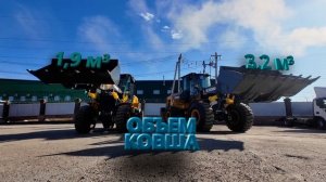 Погрузчики XCMG XC938 \ XC958