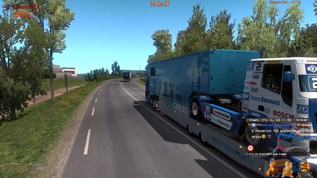 Ивент One Truck Family! смотреть онлайн