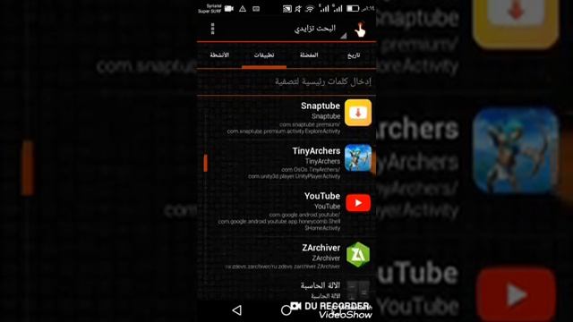 كيفية تغيير صور واسم تطبيقات بدون روت مضمونة 100 смотреть онлайн
