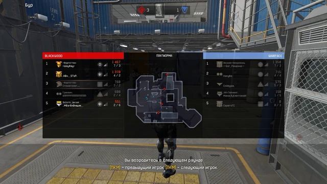 Warface смотреть онлайн