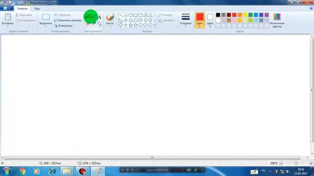 как создать локаний диск бе на Windows 7 смотреть онлайн