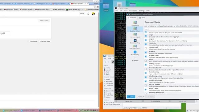 KDE5 Wobble plugin test смотреть онлайн