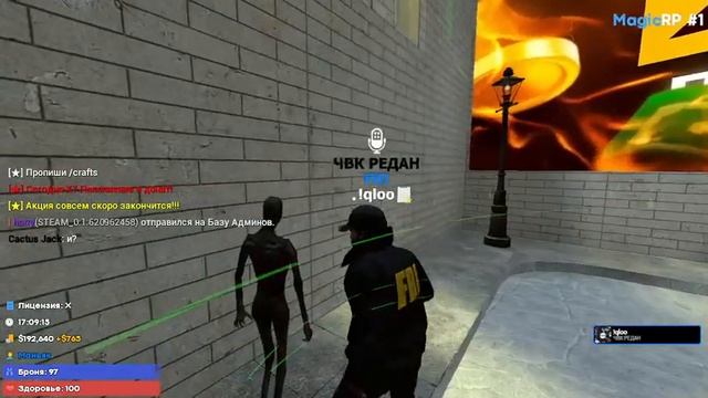 играл на Magicrp #1 смотреть онлайн