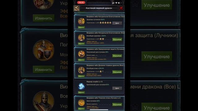 Лучники. Самый сильный вид войск в игре Clash of Kings смотреть онлайн
