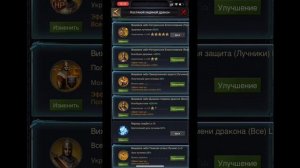 Лучники. Самый сильный вид войск в игре Clash of Kings