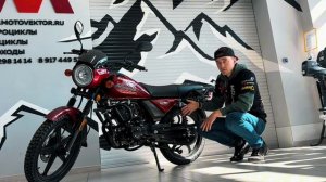 Обзор на экономичный мотоцикл Regulmoto SK 200