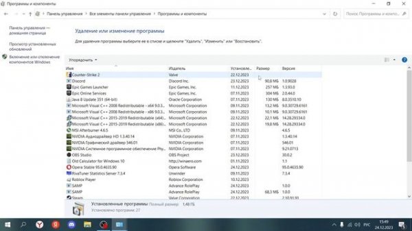 КАК УБРАТЬ ОШИБКУ ПРИ ВХОДУ В S.A.M.P DirectX 9