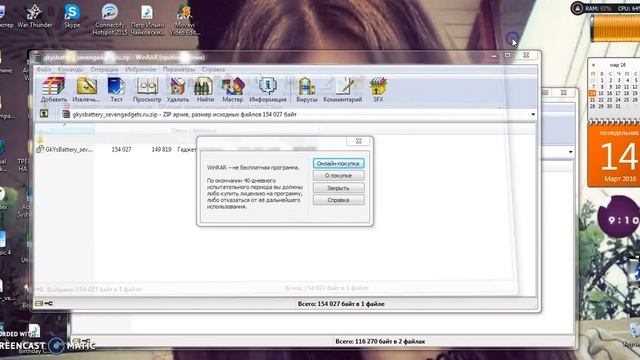 Гаджеты на Windows 7 смотреть онлайн