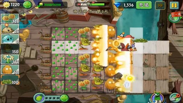Plants vs Zombies 2 Chinese Version - Part 25: Pirate Seas 3 Stars Day 3 смотреть онлайн