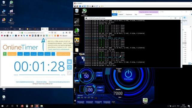 TEST RTX 2080 T Rex GEEK quick test смотреть онлайн