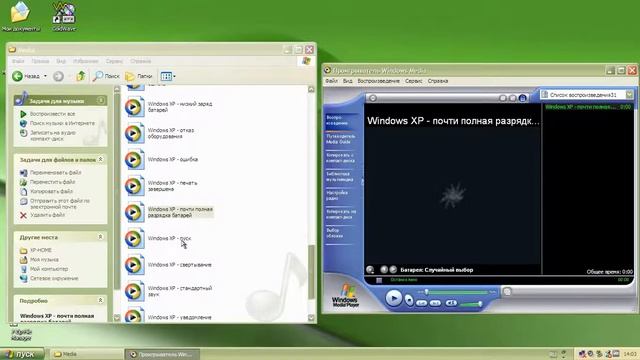 Windows XP Home Edition Source (for Sparta Remixes) смотреть онлайн