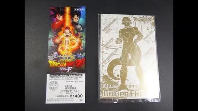 Dragon Ball Z - Resurrection F Revival of F COMPLETE SPOILERS / FULL SYNOPSIS смотреть онлайн