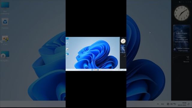 Windows 11 Как установить гаджеты смотреть онлайн