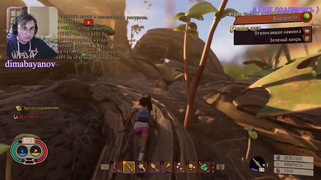 💜 Стрим по игре - Grounded💜!Grounded !DONAT смотреть онлайн