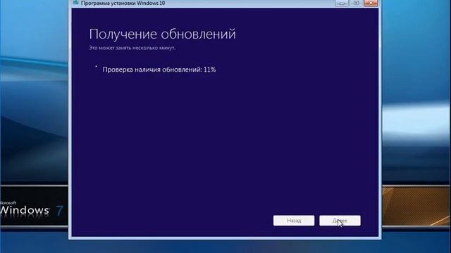 Последовательная установка Win 7 и Win 10 смотреть онлайн