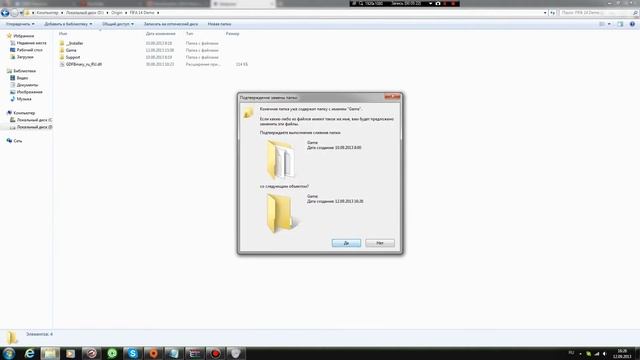 Туториал по установке modding way для FIFA 14 DEMO смотреть онлайн