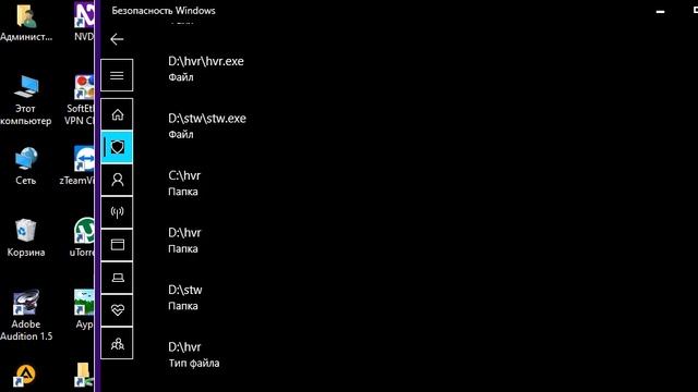 windows defenderni ishlatish va qanday qilib bazasini yangilash смотреть онлайн