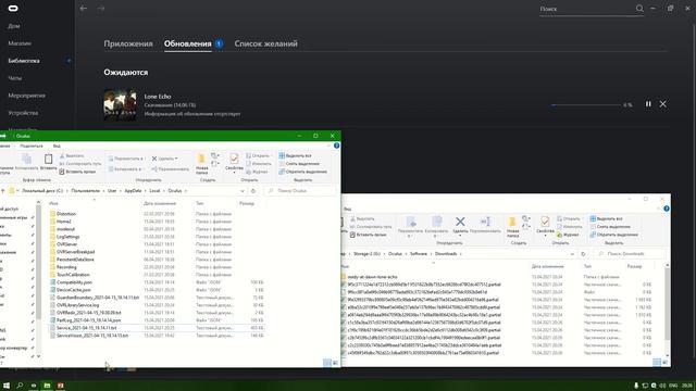 Error Oculus Rift Shop Download смотреть онлайн