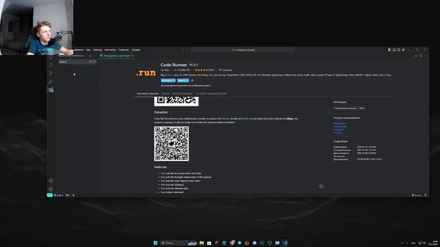 ПОЛНАЯ НАСТРОЙКА VS CODE! ЗА 15 МИНУТ! смотреть онлайн
