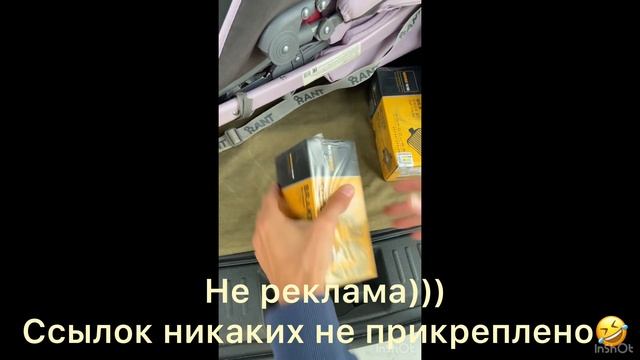 Первые болячки на CHERY TIGGO 8 Pro Max пробег 3 тыс. км