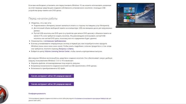 Windows 10 c флешки.. смотреть онлайн