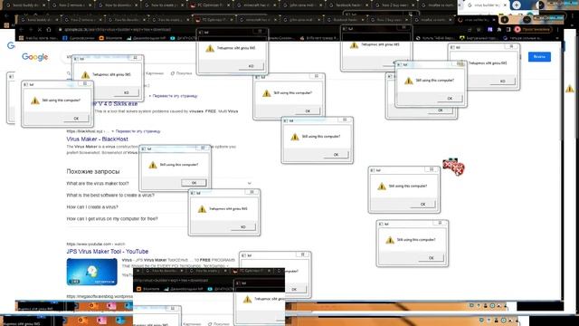 Проверка вируса MEMZ EXE ОПАСНО! НЕ ПРОВЕРЯЙТЕ!!!! смотреть онлайн