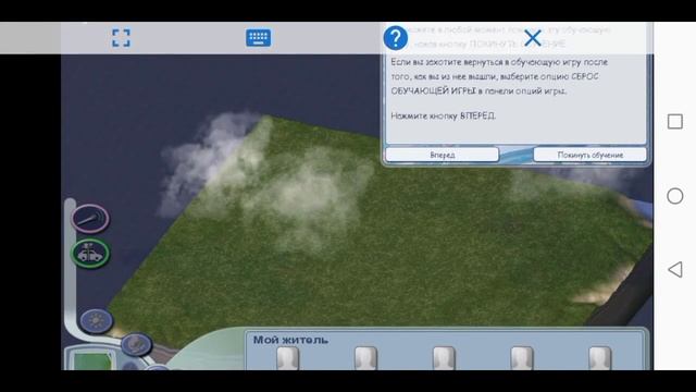 SimCity 4 exagear Windows смотреть онлайн