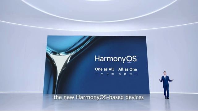 HarmonyOS 50 million installation completed, 8 users per second смотреть онлайн