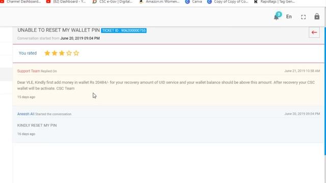 CSC Digital seva Payment Incorrect Wallet Pin Error Code 827 ऐसे होगा Transaction смотреть онлайн