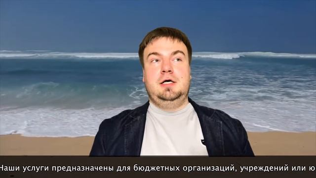 Компания сервополис.рус смотреть онлайн