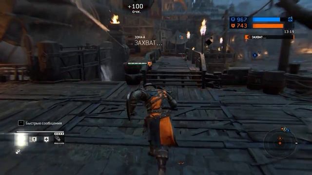 For Honor смотреть онлайн