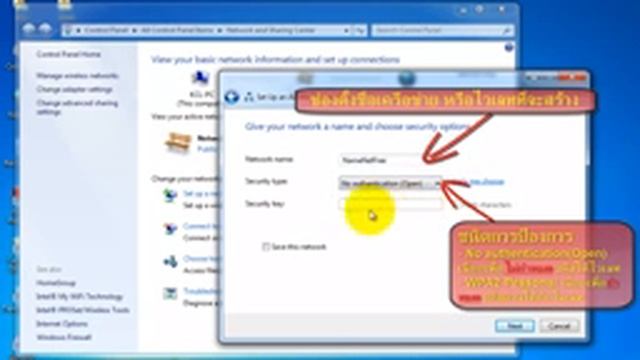 การแชร์อินเตอร์เน็ต Windows 7 Share Internet For Windows7 YouTube смотреть онлайн