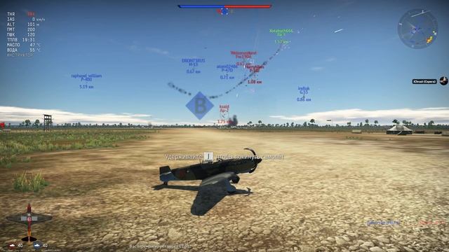 18+ [RUS\ENG] WarThunder смотреть онлайн