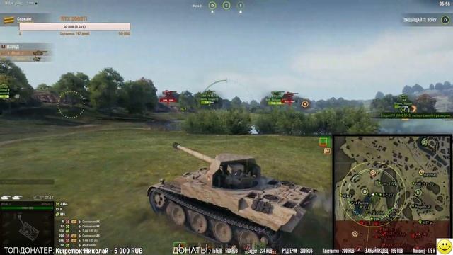 World of tanks!!! ✪ ЛИНИЯ ФРОНТА ✪ ФАРМ ✪ 1.5 ✪ RaDosTb смотреть онлайн