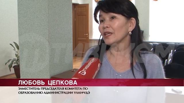 В Улан-Удэ подвели итоги муниципального этапа Всероссийской олимпиады школьников смотреть онлайн